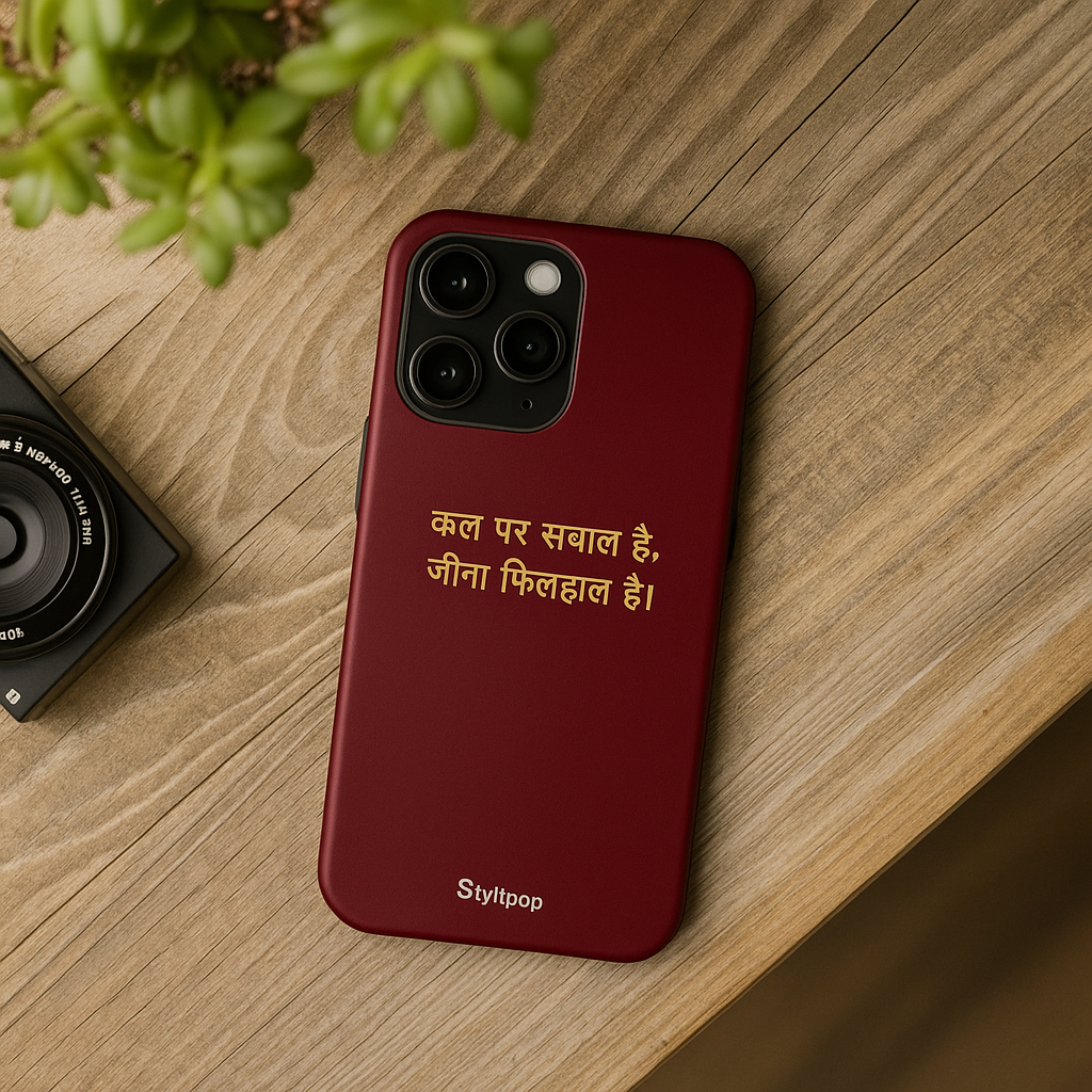 Winning Is Always the Answer Case