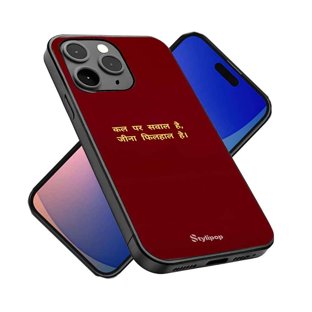 Winning Is Always the Answer Case