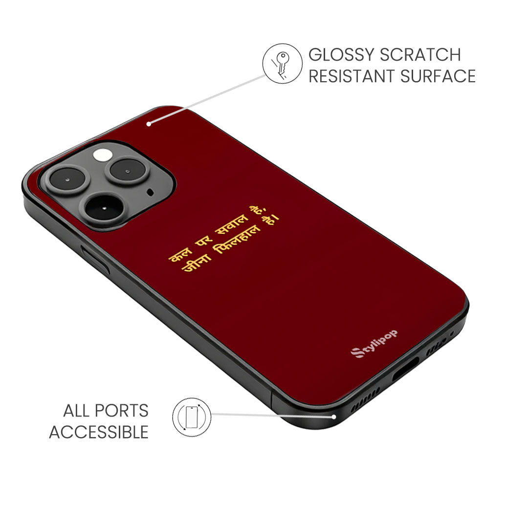 Winning Is Always the Answer Case