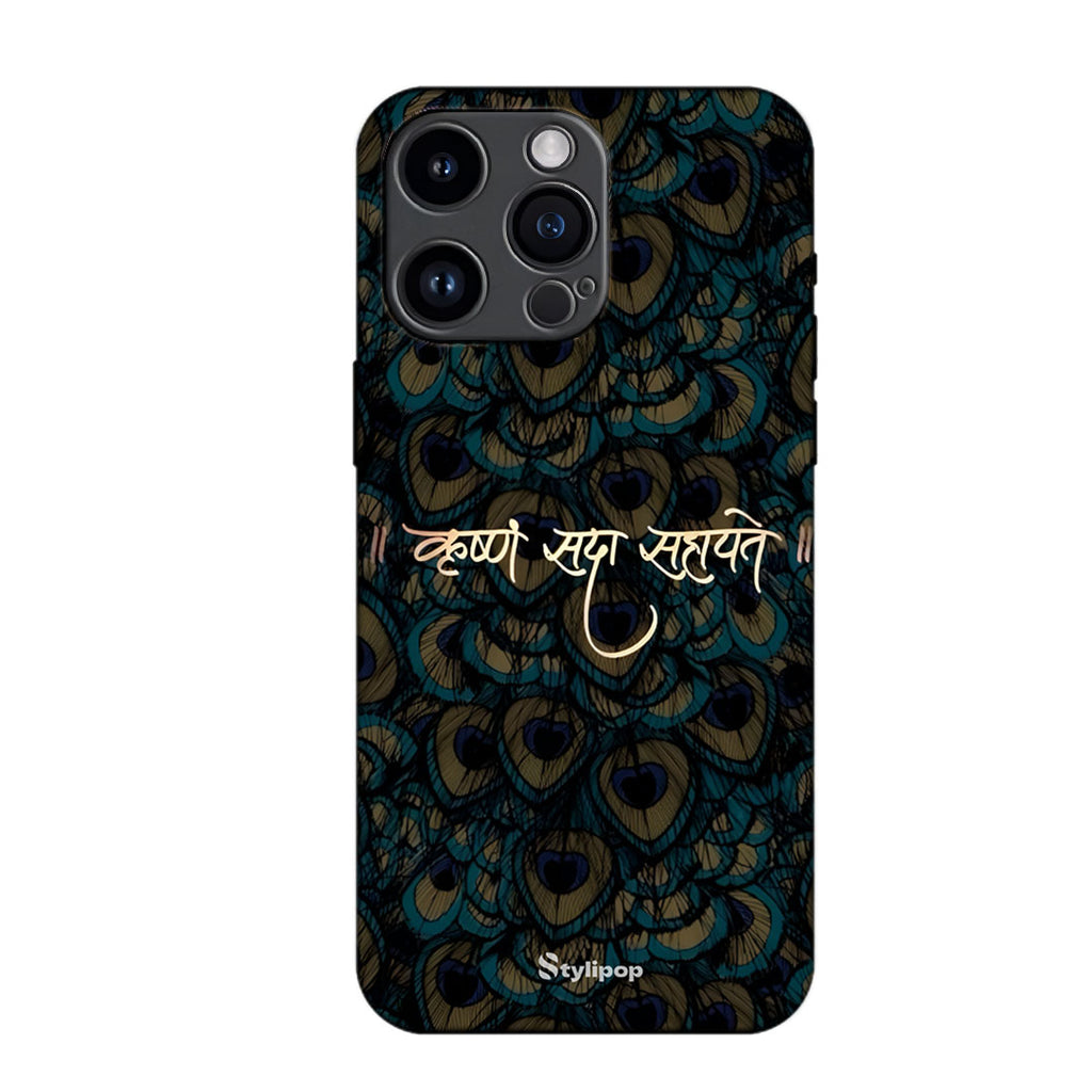 Feathers of Grace Case