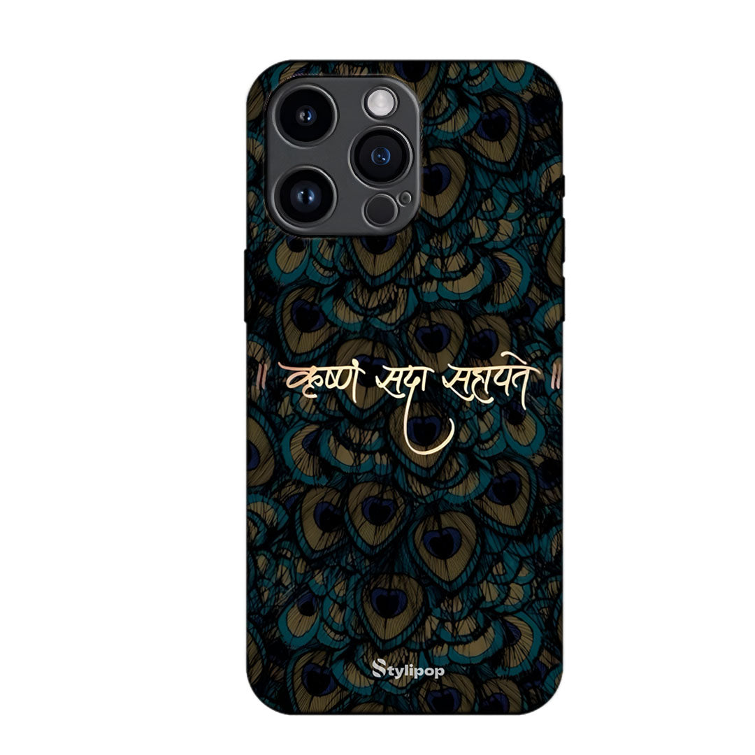 Feathers of Grace Case
